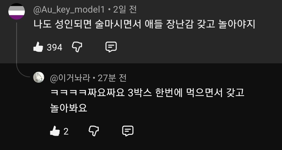 어른이 되면 하고 싶은 것_1.png