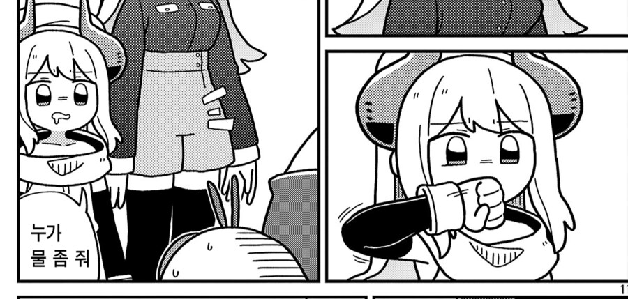 데스메이커) 갑자기 쥬지가 자라났을 때 해결 방법_7.png