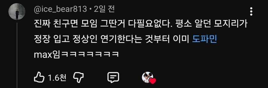 찐친 결혼식 특징_1.jpg