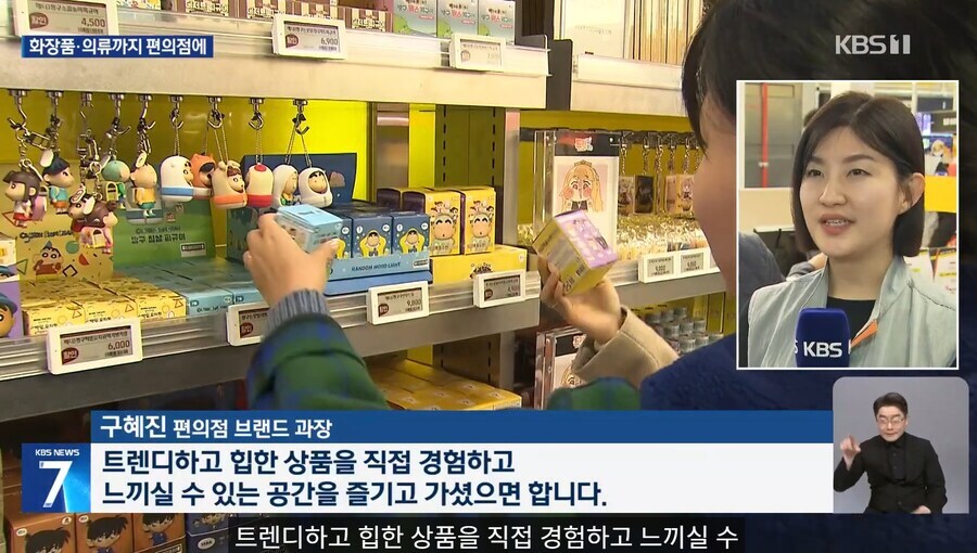 뉴스에 살짝 나온 트릭컬_1.jpg