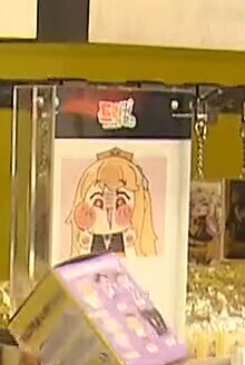 뉴스에 살짝 나온 트릭컬_2.jpg