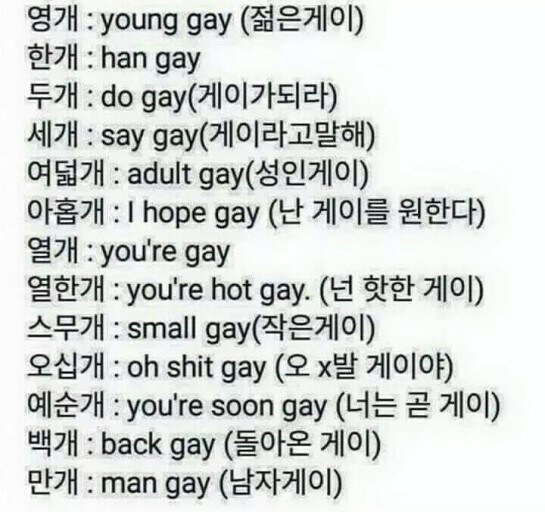 영미권 사람들이 한국 숫자 쉽게 배우는 법_1.jpg