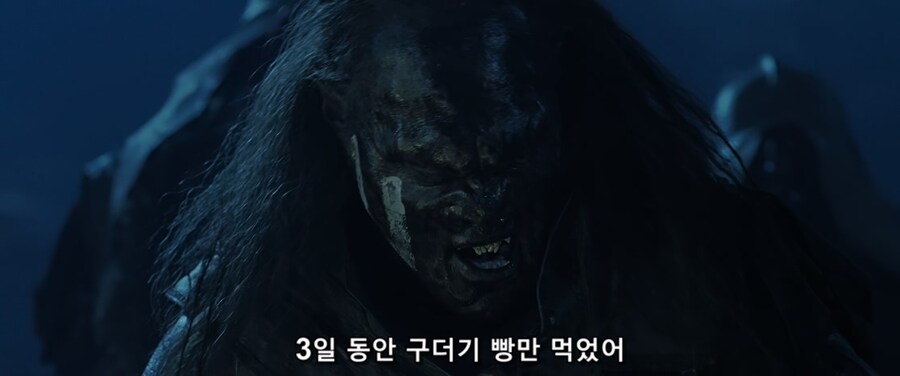 오크들이 반찬투정 안하는이유_2.jpg