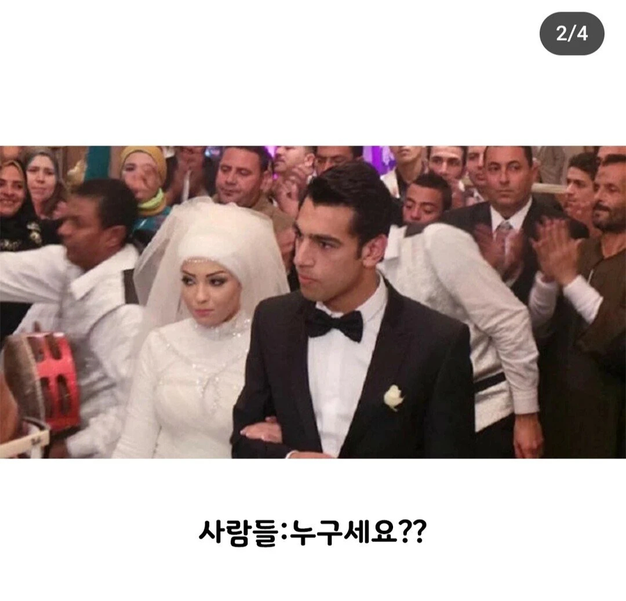 결혼식에서 아무도 신랑을 못 알아 봄.jpg_2.webp