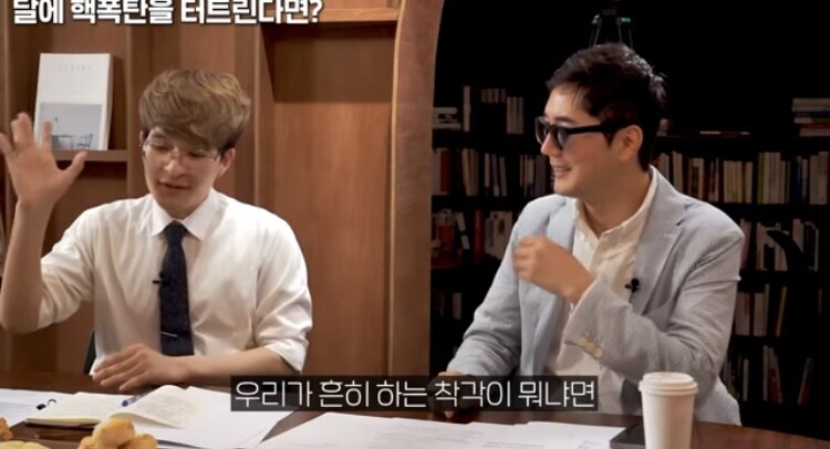 달을 없애버린 지구인_1.jpg