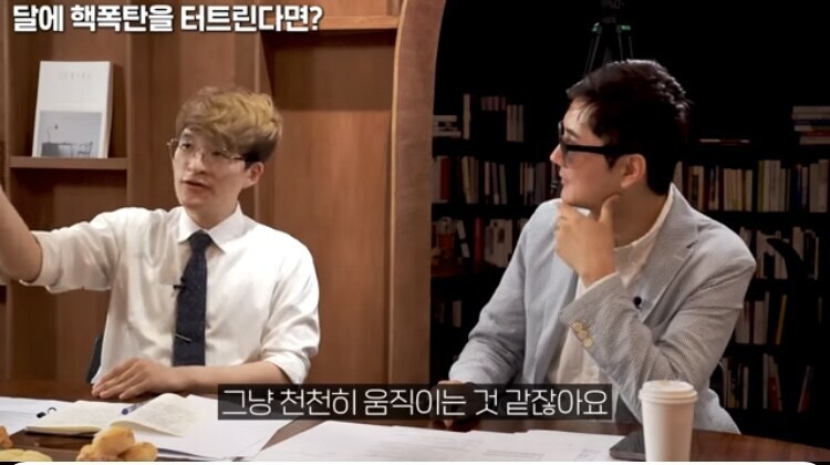 달을 없애버린 지구인_3.jpg