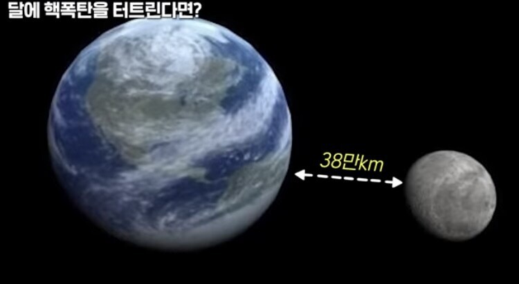 달을 없애버린 지구인_4.jpg