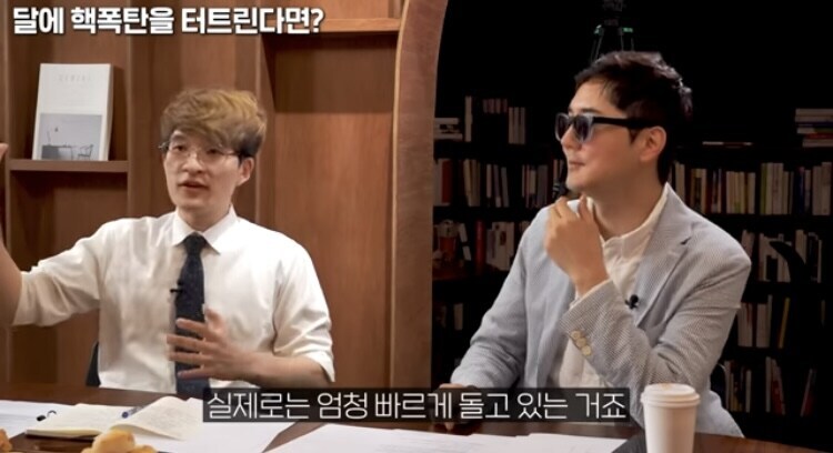 달을 없애버린 지구인_7.jpg