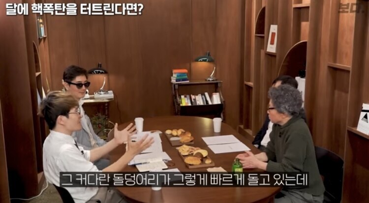 달을 없애버린 지구인_9.jpg