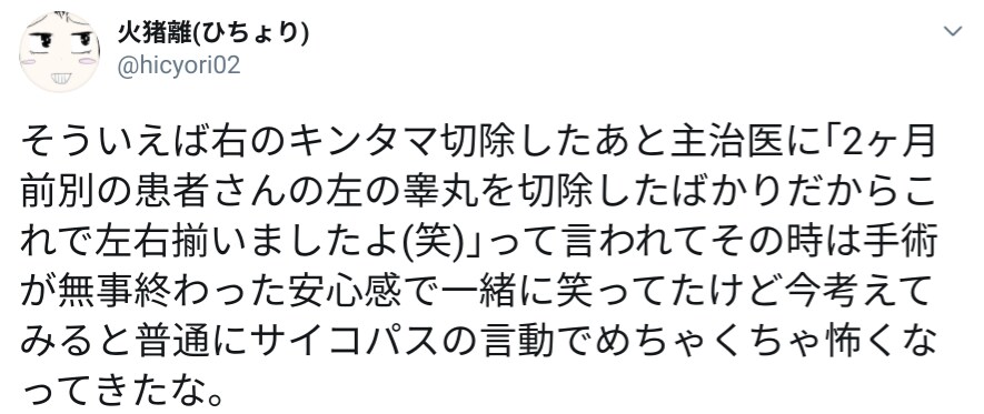 도전과제 달성해서 기쁜 의사.jpg_1.png