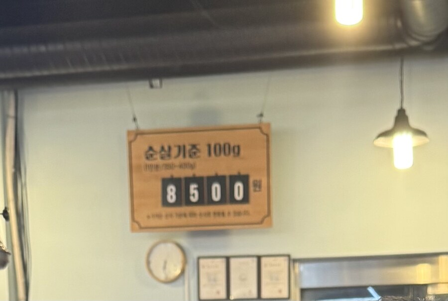 양식 장어 풍년이라 장어값 똥값됐다고 뉴스까지 나왔는데_1.jpg