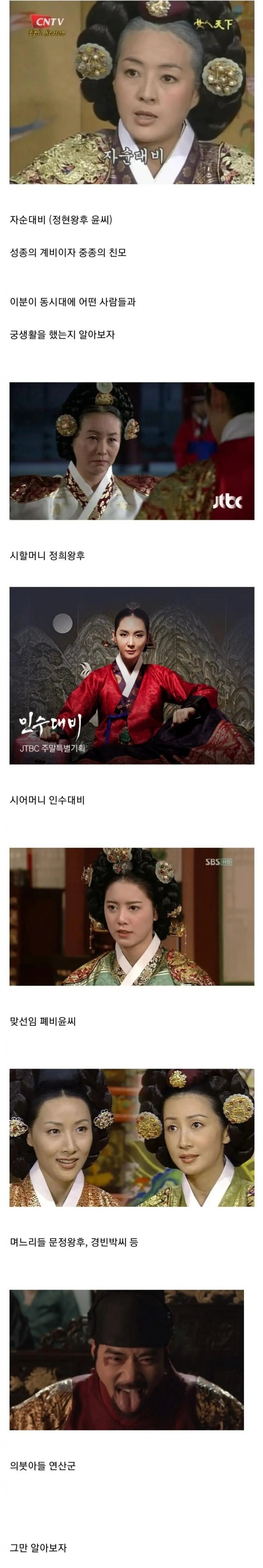 궁 생활 개빡쎘다는 조선 왕비_1.jpg