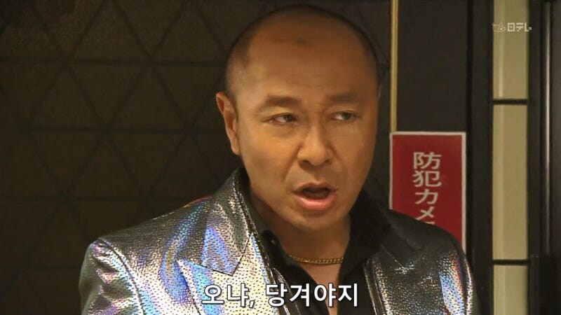 고독한 미식가 스핀오프_18.jpg