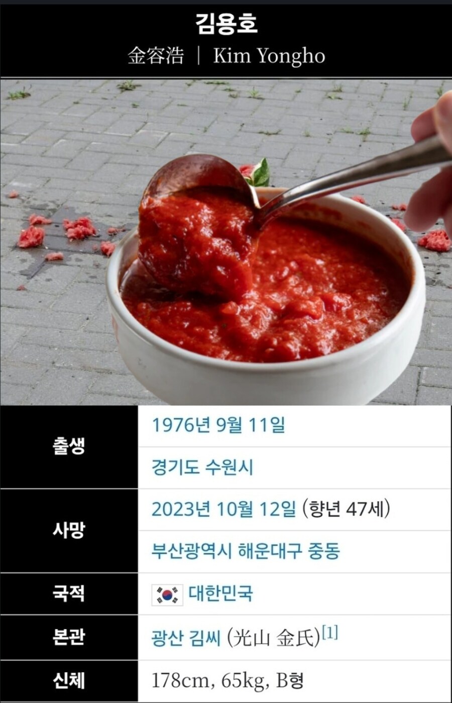 하남자들의 대통령 뻑가가 복귀한다고?_2.jpg
