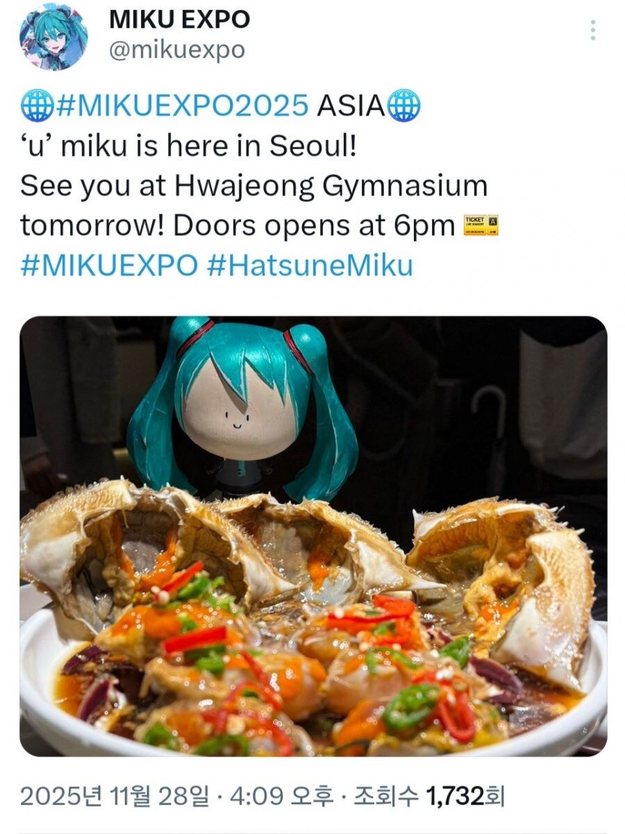 미쿠도 못참는 한국 음식_1.png