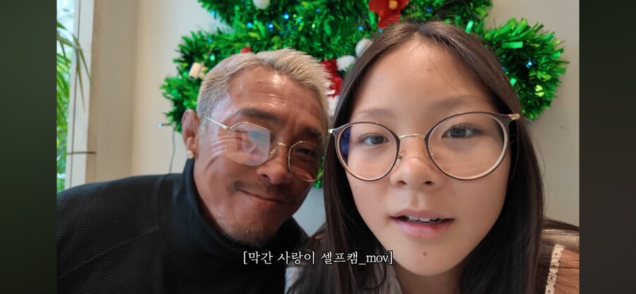 추성훈 아저씨네 사랑이 착하네_1.png