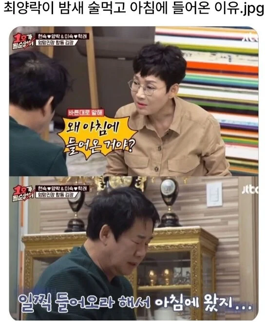 아내 말을 잘 듣는 남편_1.webp