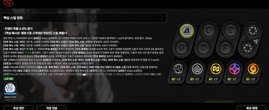 젠레스)시즌마다 돌아오는 젠평_1.png