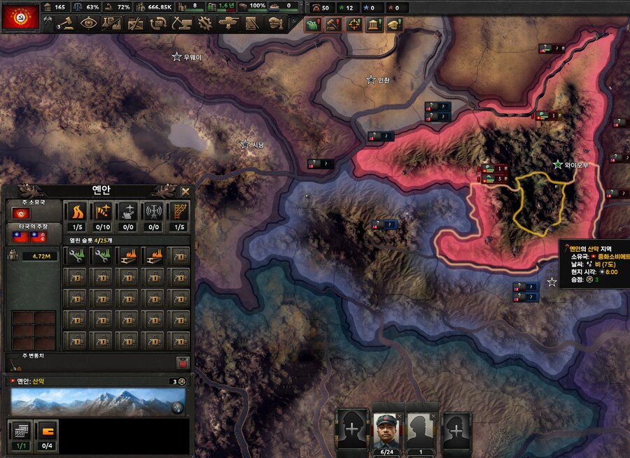 와 중국공산당 ↗사기네 ㄹㅇ_1.png