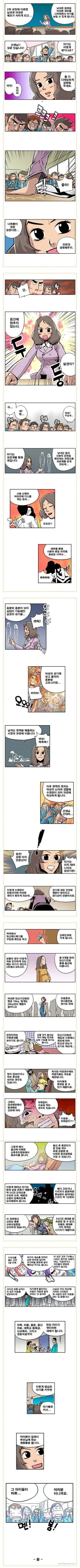 선생님의 확실한 성교육_1.png