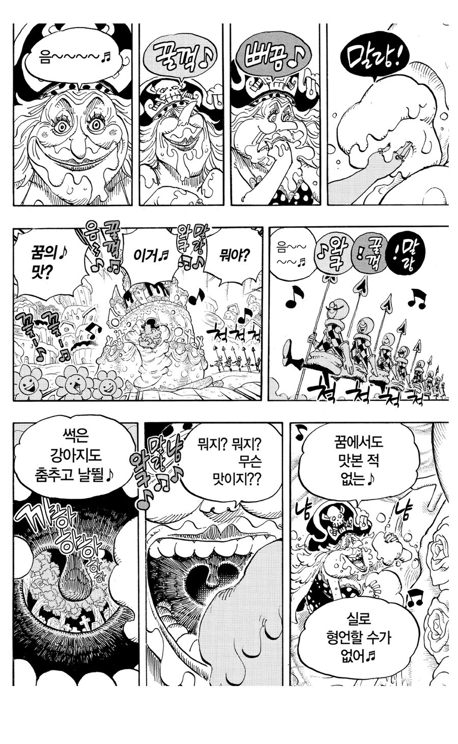 원피스 토트랜트편 당시 오다가 대단했던 점_5.jpg