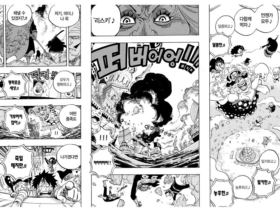 원피스 토트랜트편 당시 오다가 대단했던 점_9.jpg