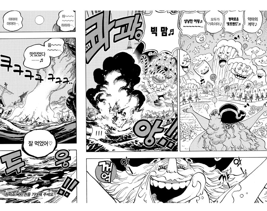 원피스 토트랜트편 당시 오다가 대단했던 점_10.jpg