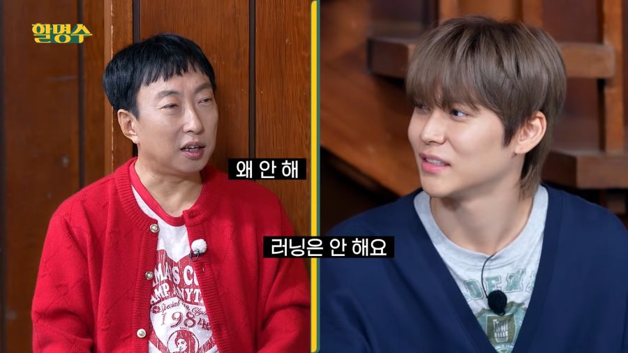 러닝 안하는 이유_4.png