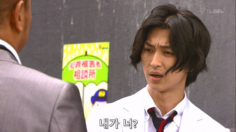 야쿠자랑 몸이 바뀌어버린 모쏠아다 야동상담소 직원_1.jpg