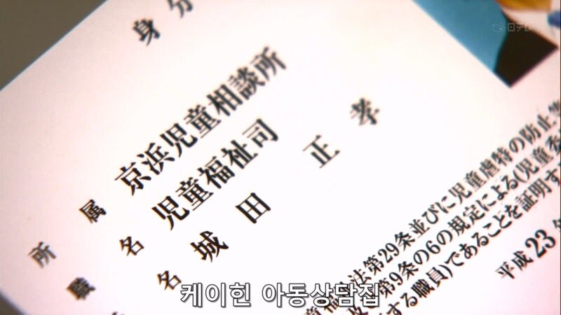 야쿠자랑 몸이 바뀌어버린 모쏠아다 야동상담소 직원_10.jpg