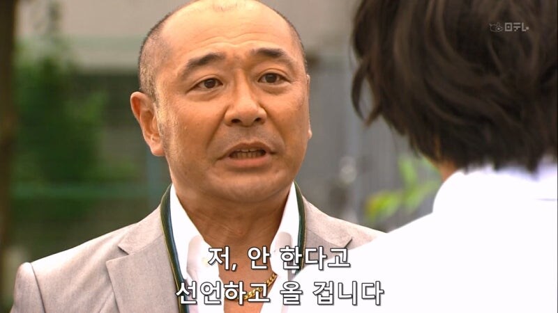 야쿠자랑 몸이 바뀌어버린 모쏠아다 야동상담소 직원_24.jpg