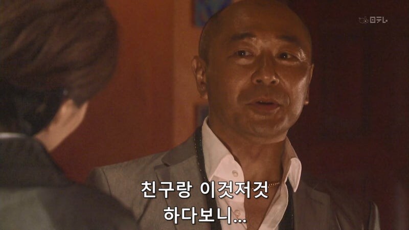 야쿠자랑 몸이 바뀌어버린 모쏠아다 야동상담소 직원_28.jpg