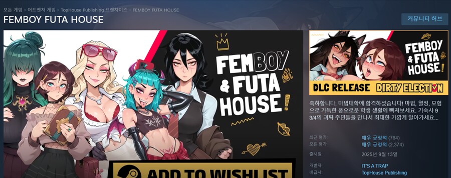 스팀 ㅇㅅㄲ는 뭘 추천하는거냐?_2.png