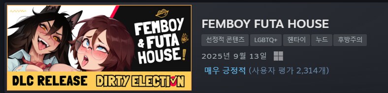 스팀 ㅇㅅㄲ는 뭘 추천하는거냐?_1.png