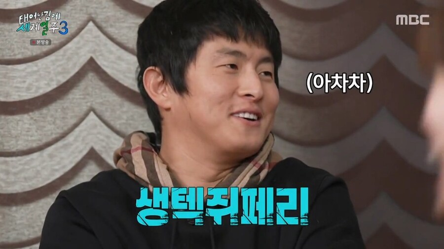 기안84가 엄청 부러운 장도연.jpg_5.jpg