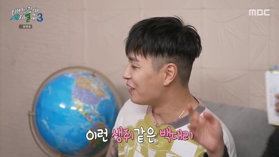 기안84가 엄청 부러운 장도연.jpg_8.jpg