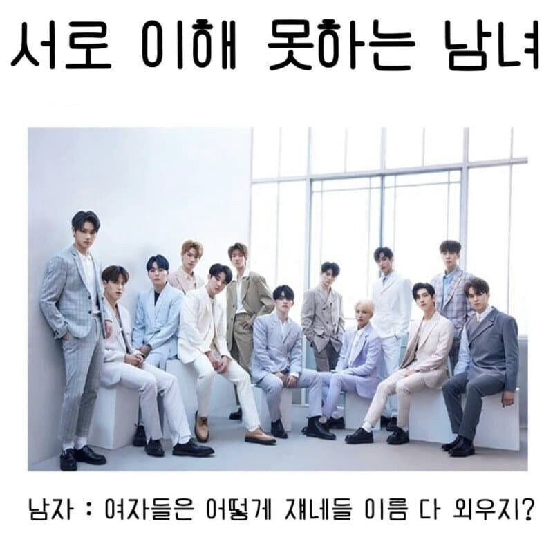 성별 문제 + 번외 문제_1.jpg