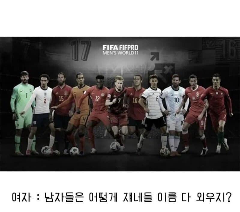 성별 문제 + 번외 문제_2.jpg