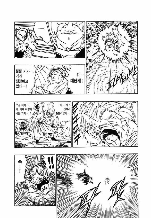 [드래곤볼] 조산명 선생님이 설명으로 컷낭비 안했다는거 구라임.._3.jpg