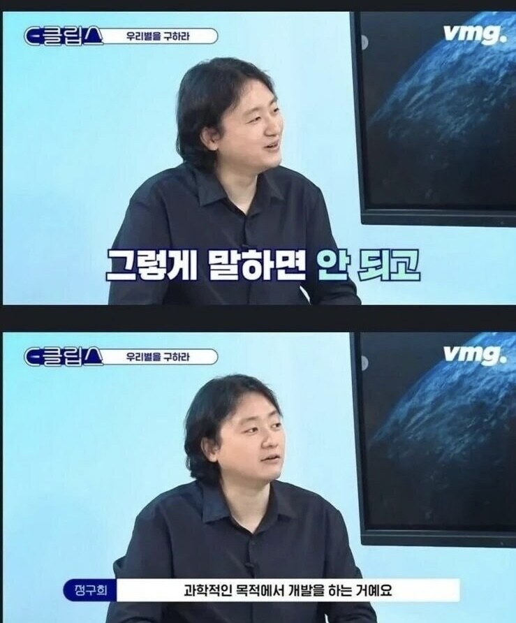 의외로 농담조 아닌거_2.jpg