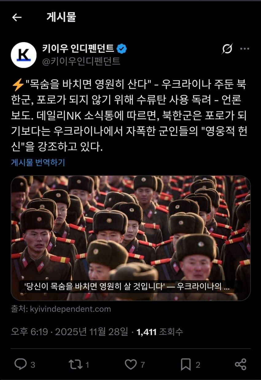 대일본제국의 진정한 후예가 나타남!_1.jpg