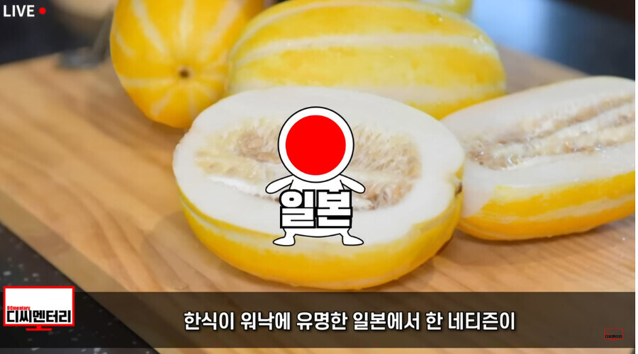 얌마 그걸 빼니까 맛이 반절은 없지!_1.jpg