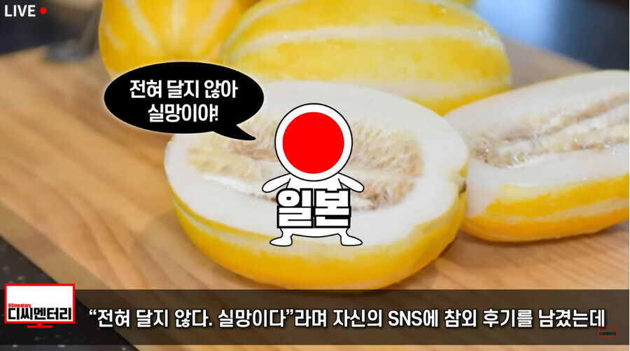 얌마 그걸 빼니까 맛이 반절은 없지!_2.jpg