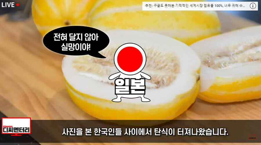 얌마 그걸 빼니까 맛이 반절은 없지!_3.jpg
