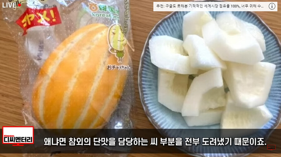 얌마 그걸 빼니까 맛이 반절은 없지!_4.jpg