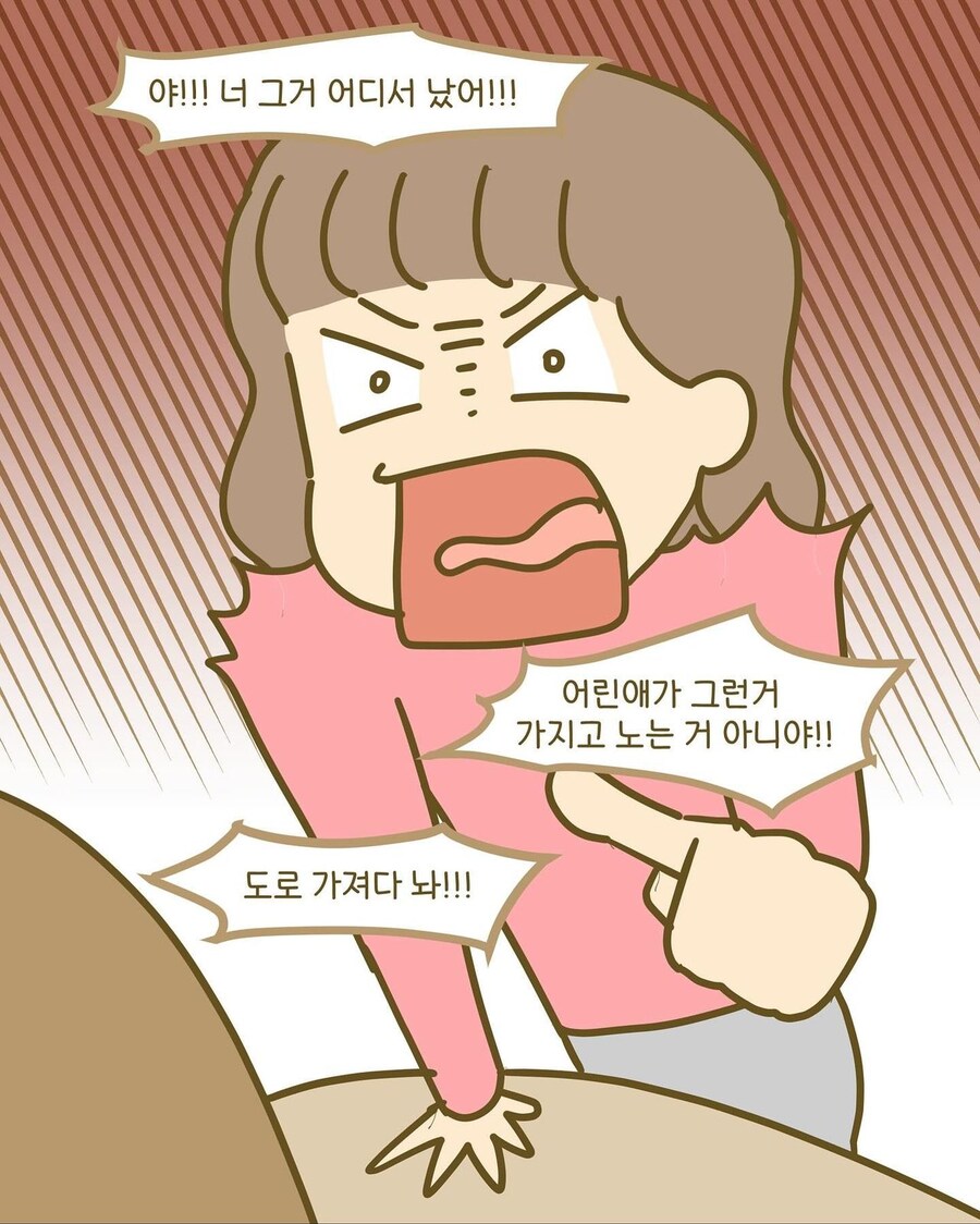 인형을 절대 못가지고놀게한 엄마_5.jpg