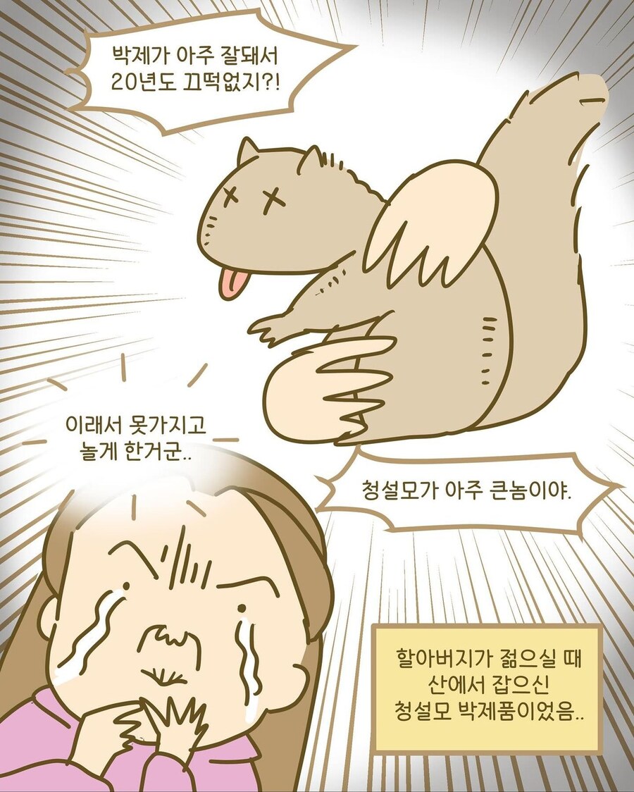 인형을 절대 못가지고놀게한 엄마_9.jpg