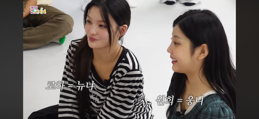 애기와 통성명 하는 아일릿_9.png