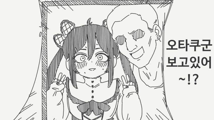 NTR당한 오타쿠군_4.jpg