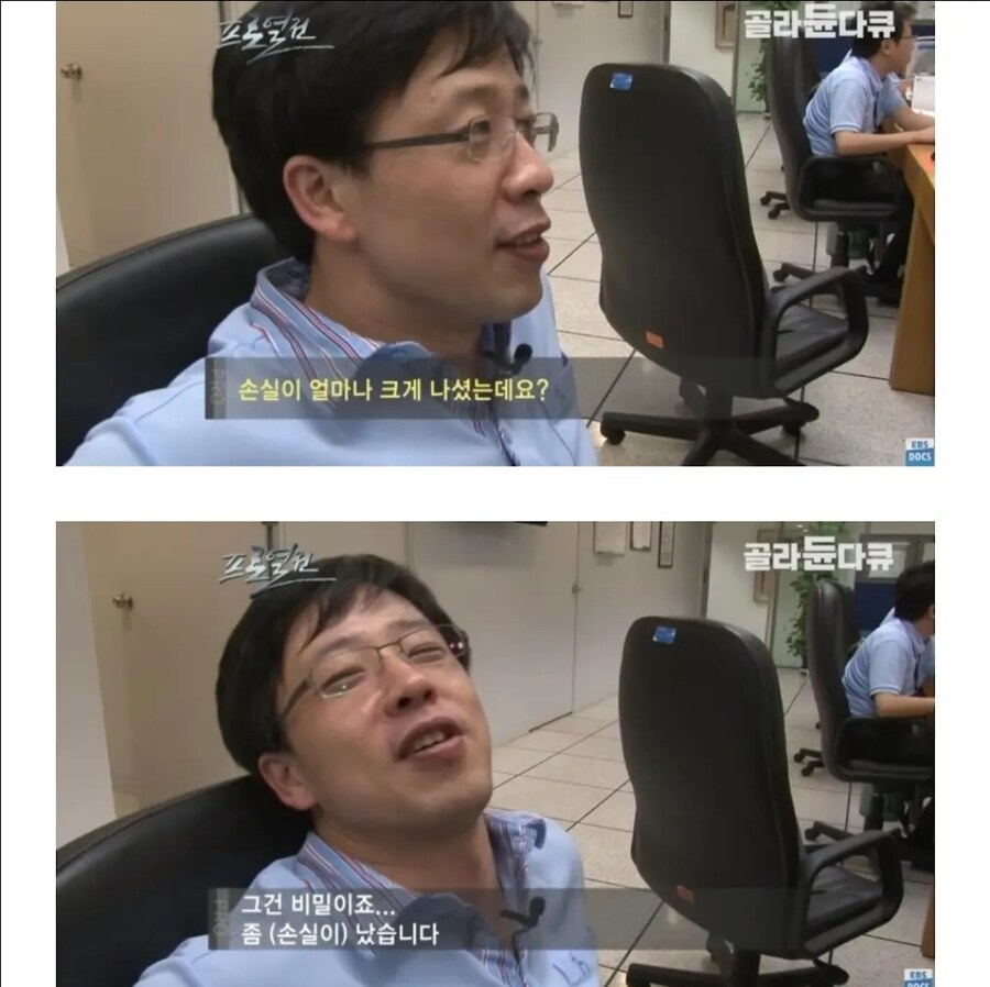 존나 깝쭉거리네 씹쌖이가_1.jpg